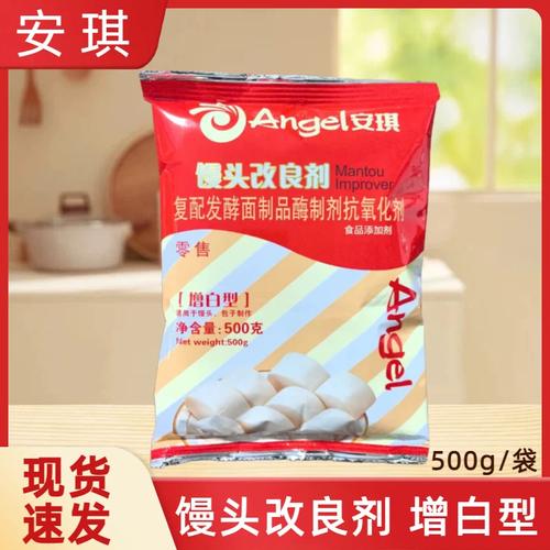 安琪馒头改良剂 赋予面点洁白与松软的舌尖奥秘